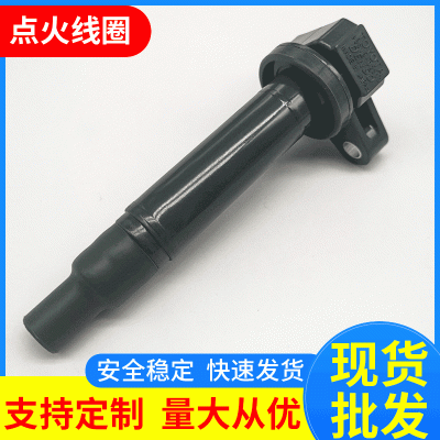 工厂直销跨境点火线圈四轮驱动车轿车汽车适用雷克萨斯丰田普拉多图2