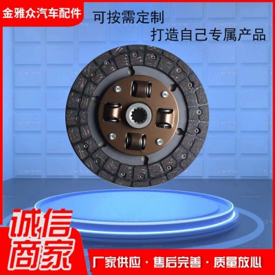 汽车配件厂家直销200离合器片农机离合器片聚宝离合器压盘总成图2