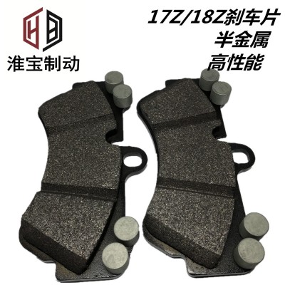 淮宝适用于 17Z 改装汽车卡钳半金属刹车皮消音片18Z通用图2