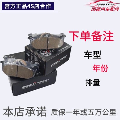 适用大众朗逸速腾宝来凌渡polo迈腾CC帕萨特途观L朗动前后刹车片