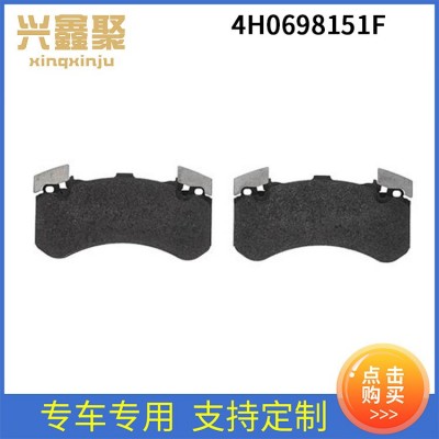 现货供应工厂直发 适用于A8 奥迪 前刹车片 4H0698151F图2