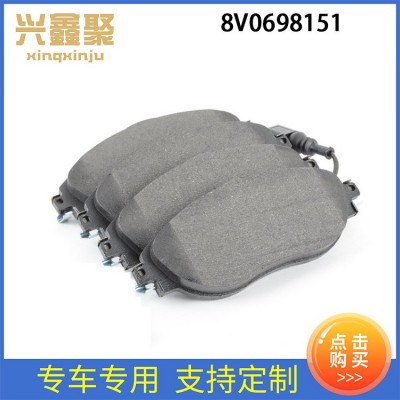 工厂直发现货供应汽车配件适用奥迪A3斯柯达西前刹车片 8V0698151图3