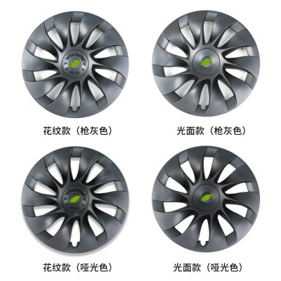 适用于特斯拉ModelY旋风轮毂盖装饰20寸车轮圈全包边保护罩