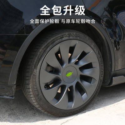 适用于特斯拉ModelY旋风轮毂盖装饰20寸车轮圈全包边保护罩图3