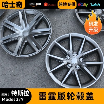 适用于特斯拉ModelY/3轮毂盖19寸车轮圈18寸保护罩改装配件黑色