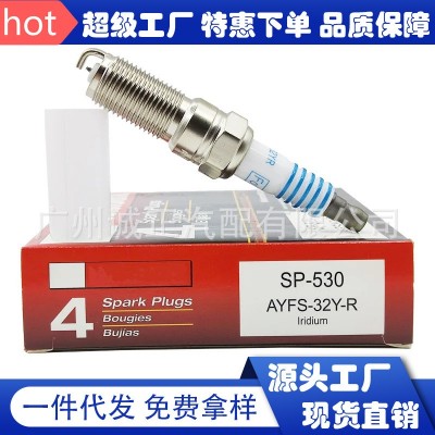 中性SP-530 AYFS32YR厂家金牛座汽车铱铂金 火咀高品质铱金火花塞图3