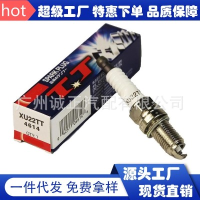 中性XU22TT/4614工厂批发汽车火花塞铱金材质铱铂金双铱金批发B12