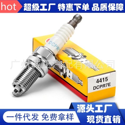 中性DCPR7E 4415汽车火花塞镍合金B12通用小头普通材工厂现货批发图4