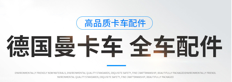 曼广告图