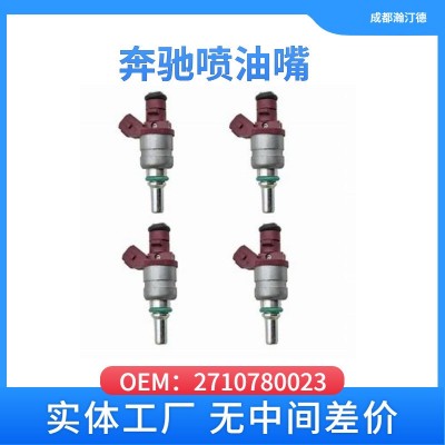 适用于奔驰2710780023汽车喷油嘴204 278/274 272 M275图3