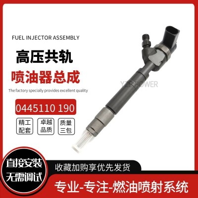 0445110189适用于奔驰梅赛德斯 共轨喷油器喷油嘴 04451101图4