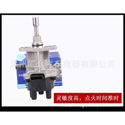 汇众分电器适用日产Nissan 皮卡车2.4L分电器（22100-1S702)