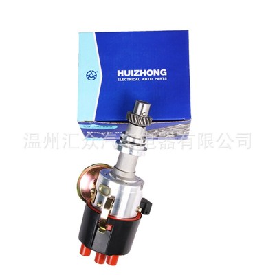 汇众汽车分电器026905205AF适用于大众桑塔纳捷达GOLF027905205S