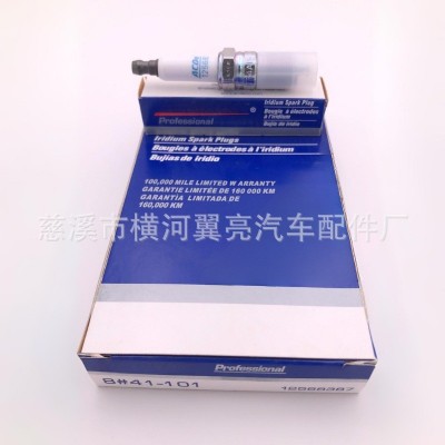 跨境专供汽车配件适用别克雪弗兰8#41-101 12568387铱金火花塞
