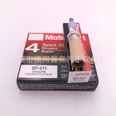 跨境专供汽车配件适用福特锐界锐际SP-411 AYFS22FM铂金火花塞