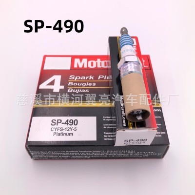跨境专供汽车配件适用福特锐际全顺SP-490 CYFS-12Y-5铂金火花塞