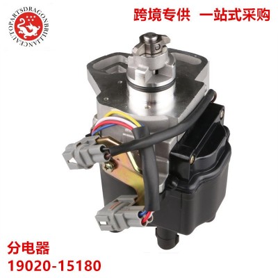跨境优品卡罗拉汽车分电器 19020-15180 19020-11340 19020-16250