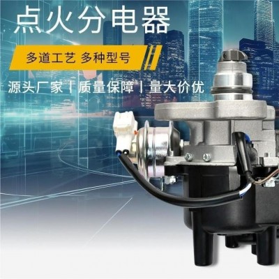 点火分电器19100-16260 1910016260适用于老款卡罗拉4AGE AE