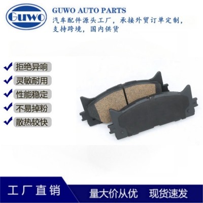 工厂直销散热快耐高温D1222/D1293刹车片摩擦块适用于凯美瑞前图2