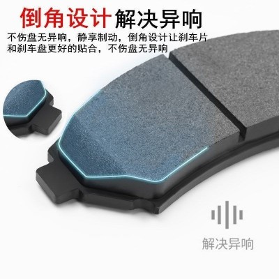 04465-36010适用于丰田考斯特戴娜200 刹车皮刹车片制动片刹车片图3