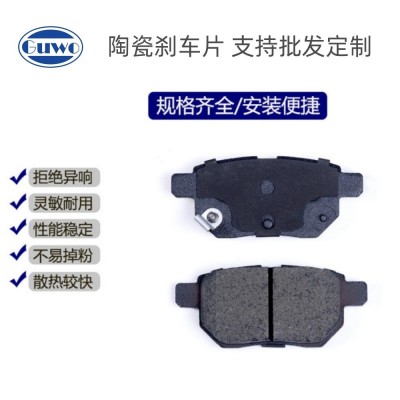 04465-36010适用于丰田考斯特戴娜200 刹车皮刹车片制动片刹车片