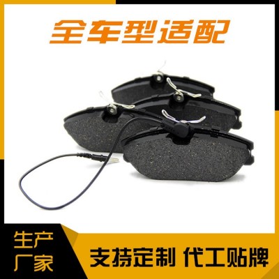 固沃汽配跨境爆款适配各种车型日系美系活塞前后改装刹车片配件厂图2