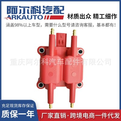 红色高能点火线圈高压包适用于海马奇瑞MINI克莱斯勒力帆UF189