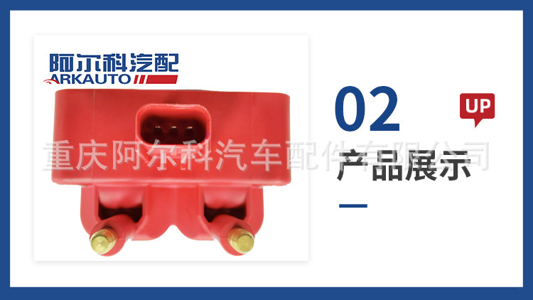 1688-ARK-IG189-R-5.jpg
