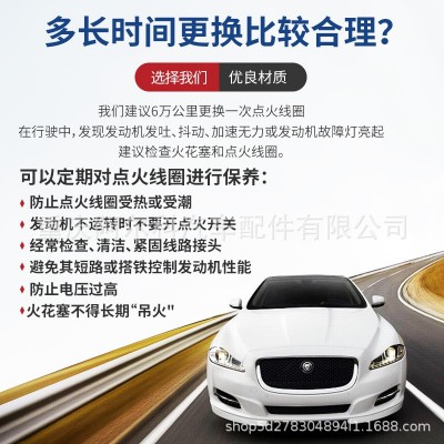 适用于老款大众帕萨特宝来高尔夫斯柯达点火线圈高压包071905106图5