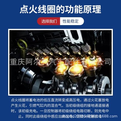 适用于老款大众帕萨特宝来高尔夫斯柯达点火线圈高压包071905106图3