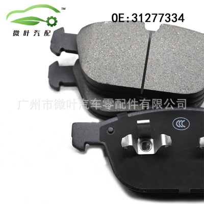 31277334跨境优选/适用VOLVO沃尔沃富豪XC60前刹车片图4