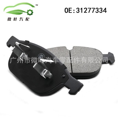 31277334跨境优选/适用VOLVO沃尔沃富豪XC60前刹车片图3