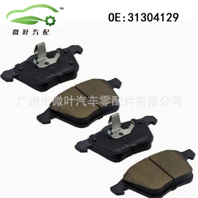 31304129跨境优选/适用VOLVO沃尔沃富豪S60前刹车片图2