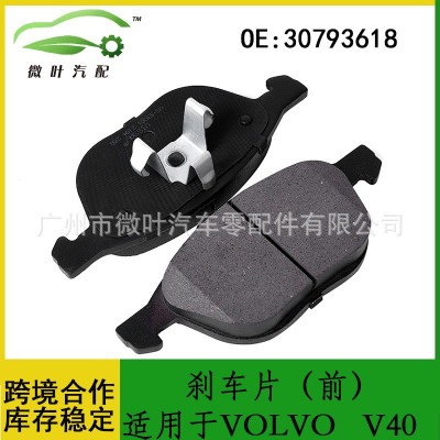 30793618跨境优选/适用VOLVO沃尔沃富豪V40刹车片(前)图2