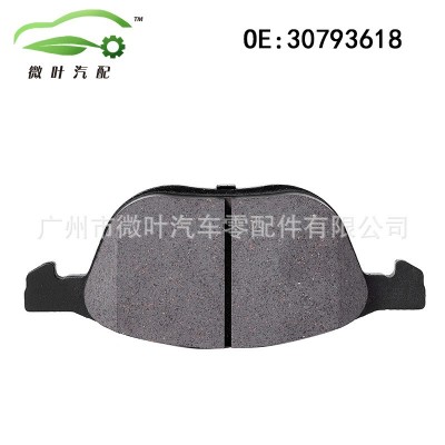 30793618跨境优选/适用VOLVO沃尔沃富豪V40刹车片(前)图5
