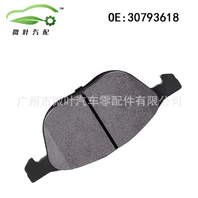 30793618跨境优选/适用VOLVO沃尔沃富豪V40刹车片(前)图4
