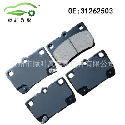 31262503跨境优选/适用VOLVO沃尔沃富豪S80刹车片(前)图5