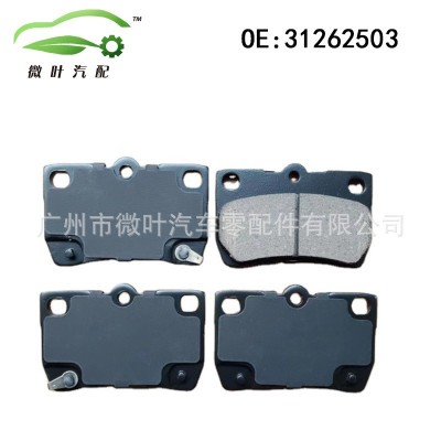31262503跨境优选/适用VOLVO沃尔沃富豪S80刹车片(前)图4