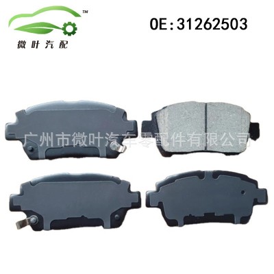 31262503跨境优选/适用VOLVO沃尔沃富豪S80刹车片(前)图2