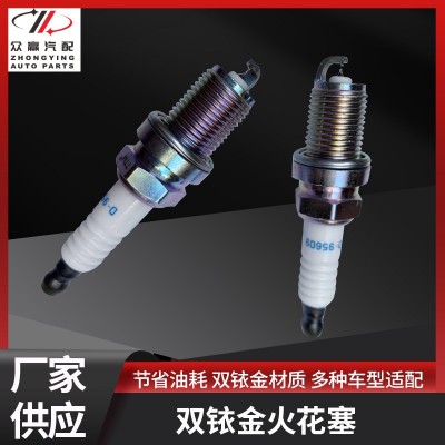 USA冷封装Trchtu Mount双铱金火花塞 适用巴博斯奔驰别克哈弗等车