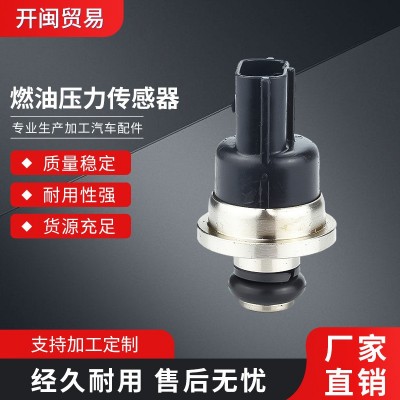 燃油压力传感器 MR560127 MD360939 E1T18871 MR560127图2