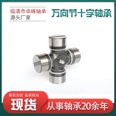万向节十字轴适用奔驰-2不锈钢轴承53*135奔驰-3万向节52*147轴承