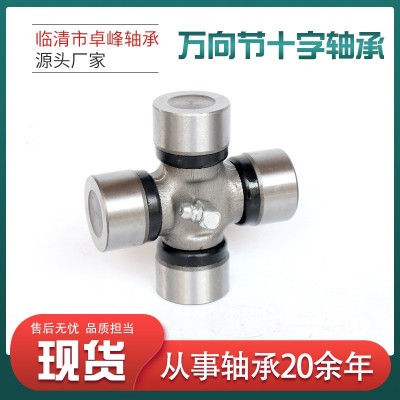 万向节十字轴适用奔驰-2不锈钢轴承53*135奔驰-3万向节52*147轴承图4