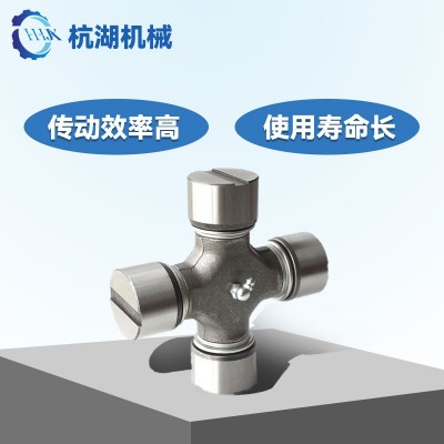 汽车配件连接大扭矩万向节轴承 不锈钢万向节总成连轴器十字包图4