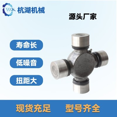 汽车配件连接大扭矩万向节轴承 不锈钢万向节总成连轴器十字包图2
