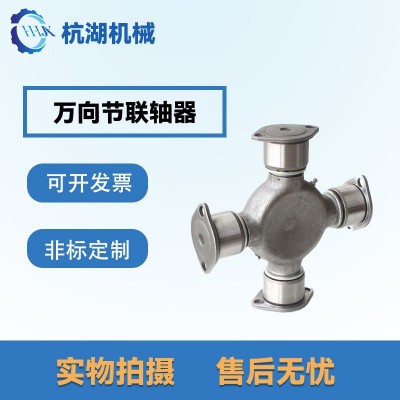 SWC225万向联轴器汽车万向节十字轴 金属配件传动十字轴图3