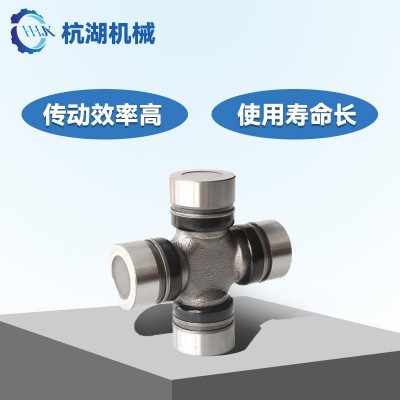 SWC225万向联轴器汽车万向节十字轴 金属配件传动十字轴