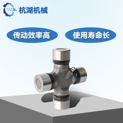 汽车转向轴万向节传动高低噪音承载力好十字轴工业机械配件联轴器