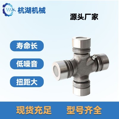 汽车转向轴万向节传动高低噪音承载力好十字轴工业机械配件联轴器图4