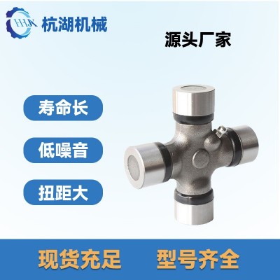 汽车万向节传动轴十字包轴承连接配件万向节十字轴图4